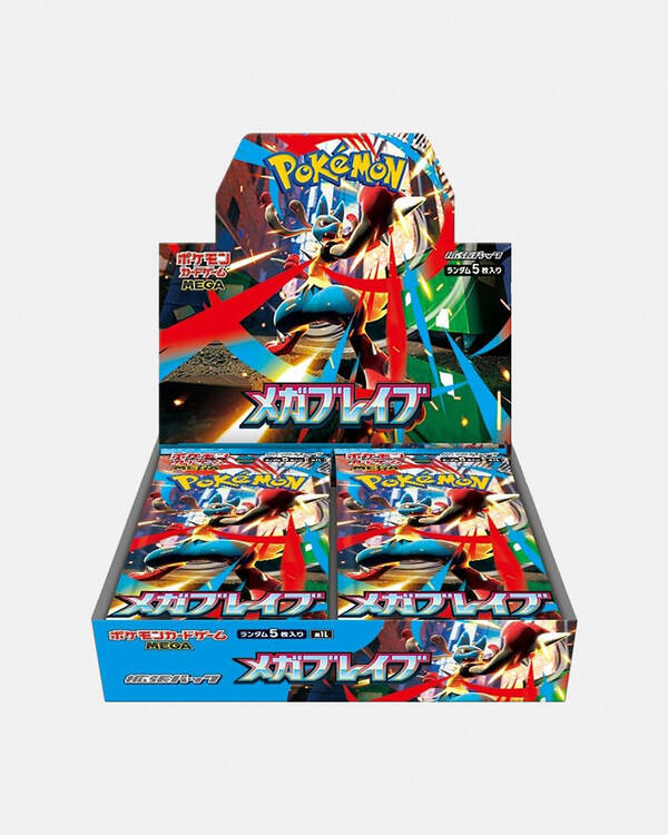Pok&eacute;mon Mega Brave Booster Pack Trading Cards for Unisex