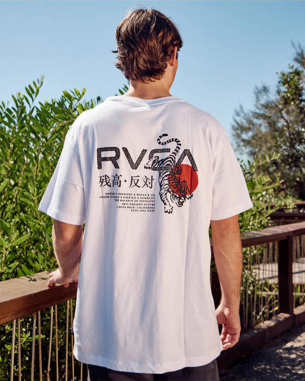 Tiger Sun T-Shirt