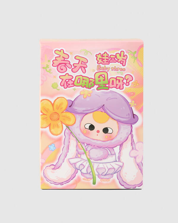Where's Spring Plush Blind Box