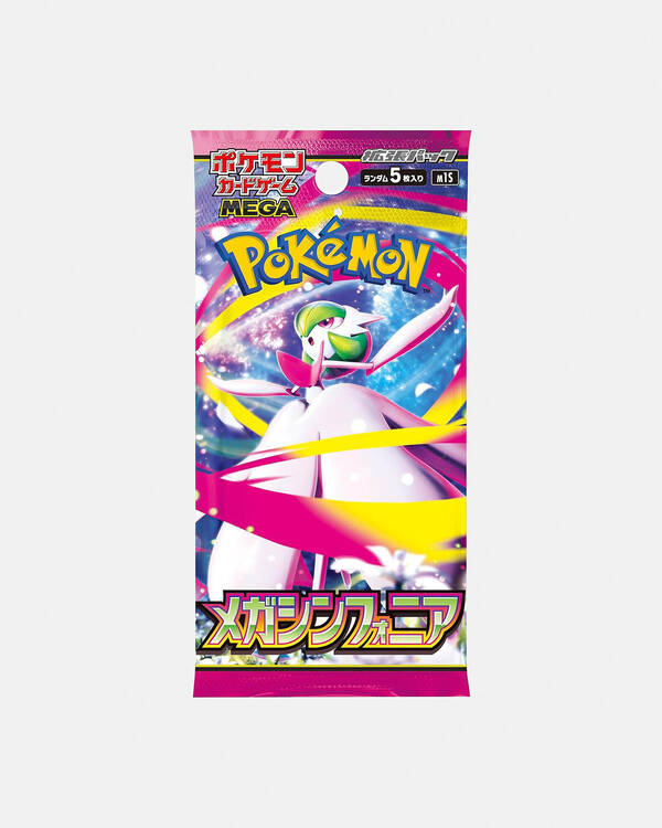 Mega Symphonia Booster Pack Trading Cards