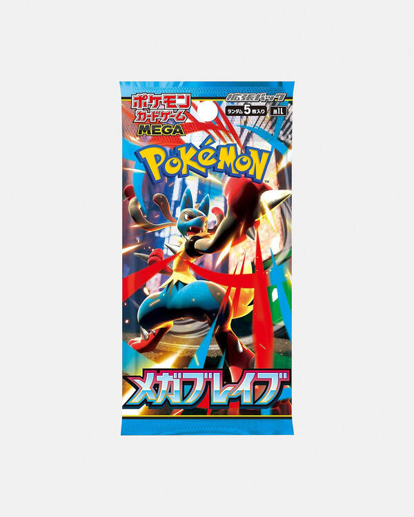 Mega Brave Booster Pack Trading Cards