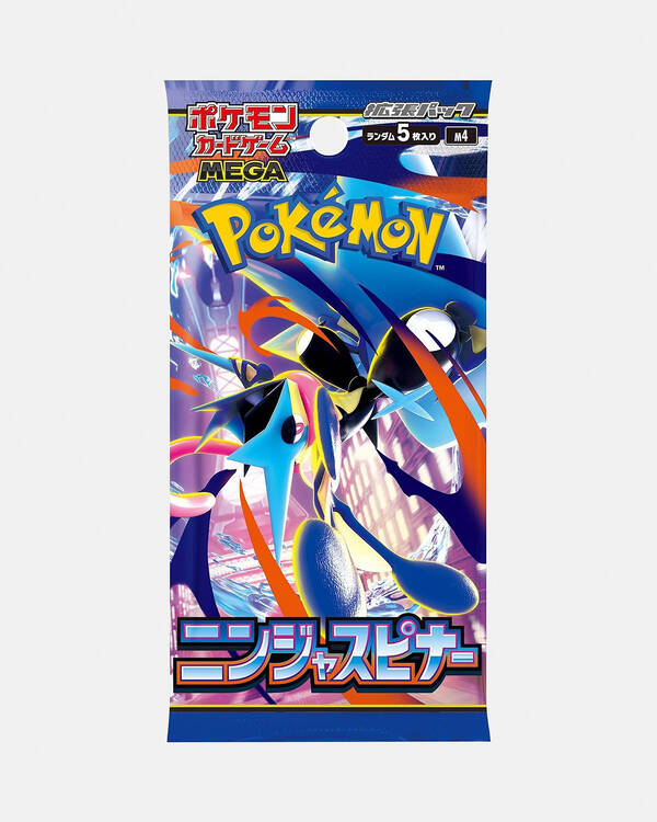 Ninja Spinner Booster Pack Trading Cards