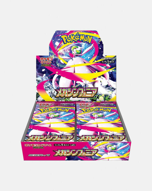 Pok&eacute;mon Mega Symphonia Booster Pack Trading Cards for Unisex