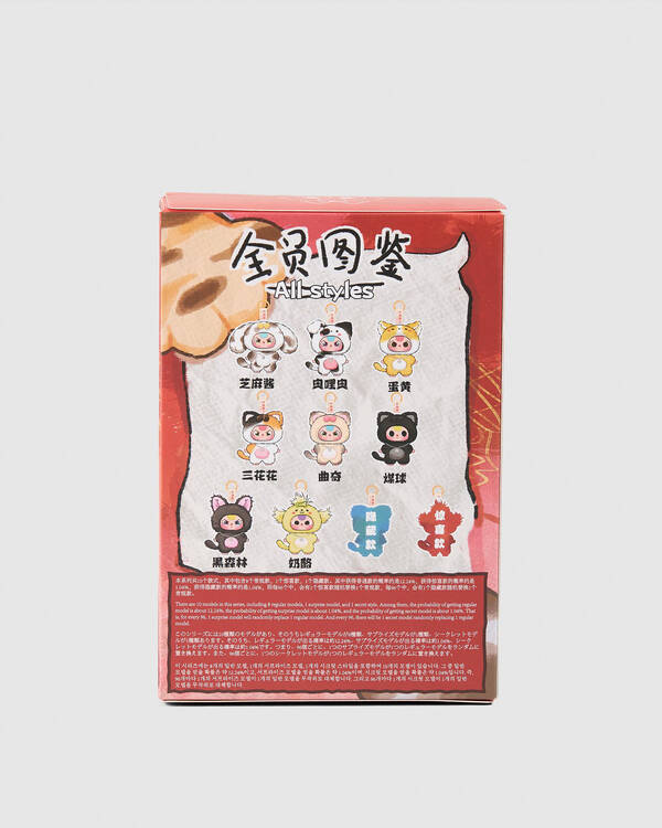 Baby Three Cat & Dog Plush Blind Box for Unisex