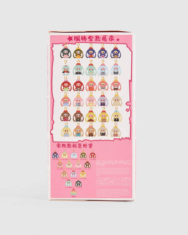 Macaron Cute Bunny V2 Plush Blind Box