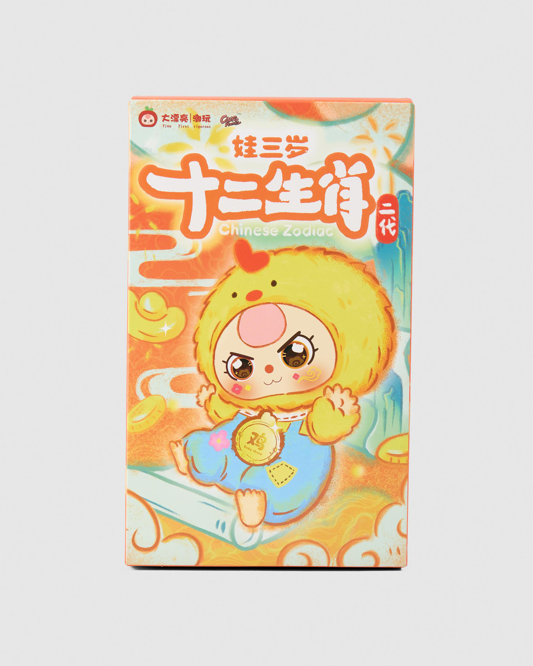 Twelve Zodiac V2 Plush Blind Box