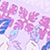 Pastel Lilac Multi
